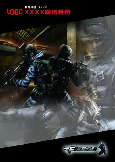 也能在中后 也能在中后